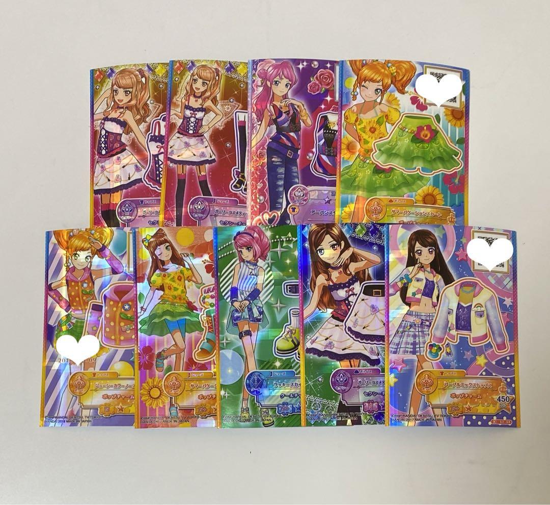 アイカツ　スターズオンパレードまとめ売り【最終お値下げ】 アイカツスターズ アイカツオンパレード カードまとめ売り 78枚