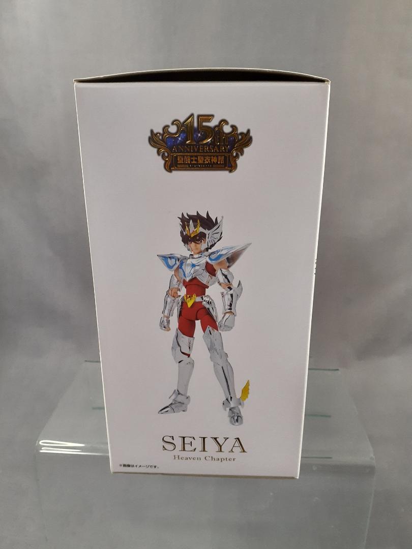 ペガサス星矢 天界編