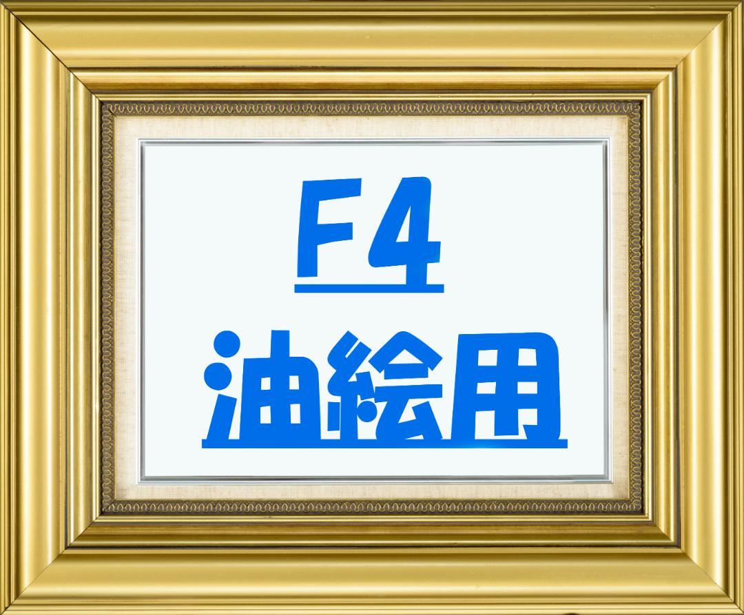 アート用品 額縁 | konpacruiseboston.com