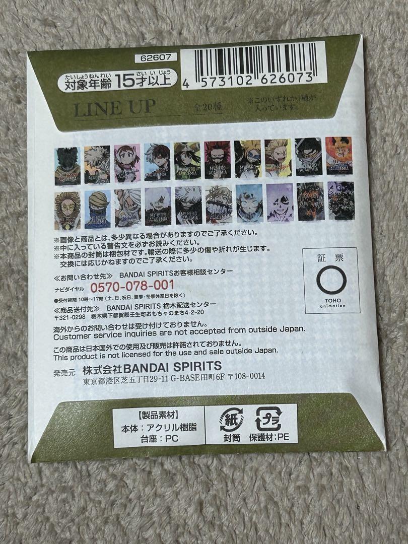 MAXMATIC 緑谷出久他プライフィギュア6点　おまけ一番くじ下位賞付き