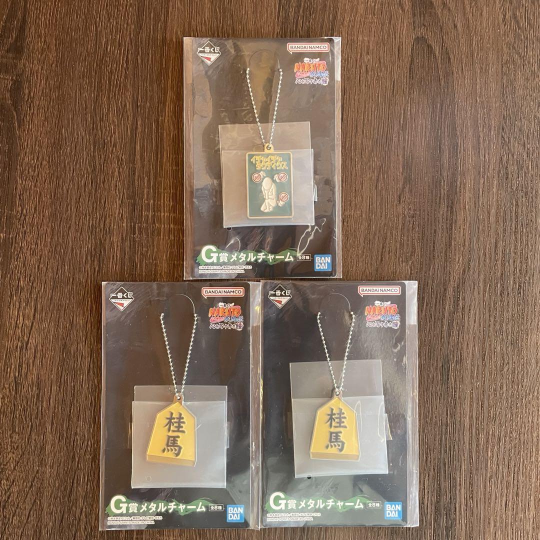 【新品】ナルト疾風伝　心を写す赤き瞳　一番くじ