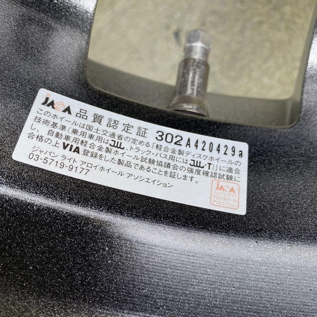 イボありバリ山☆アルミタイヤセット☆155/65R14