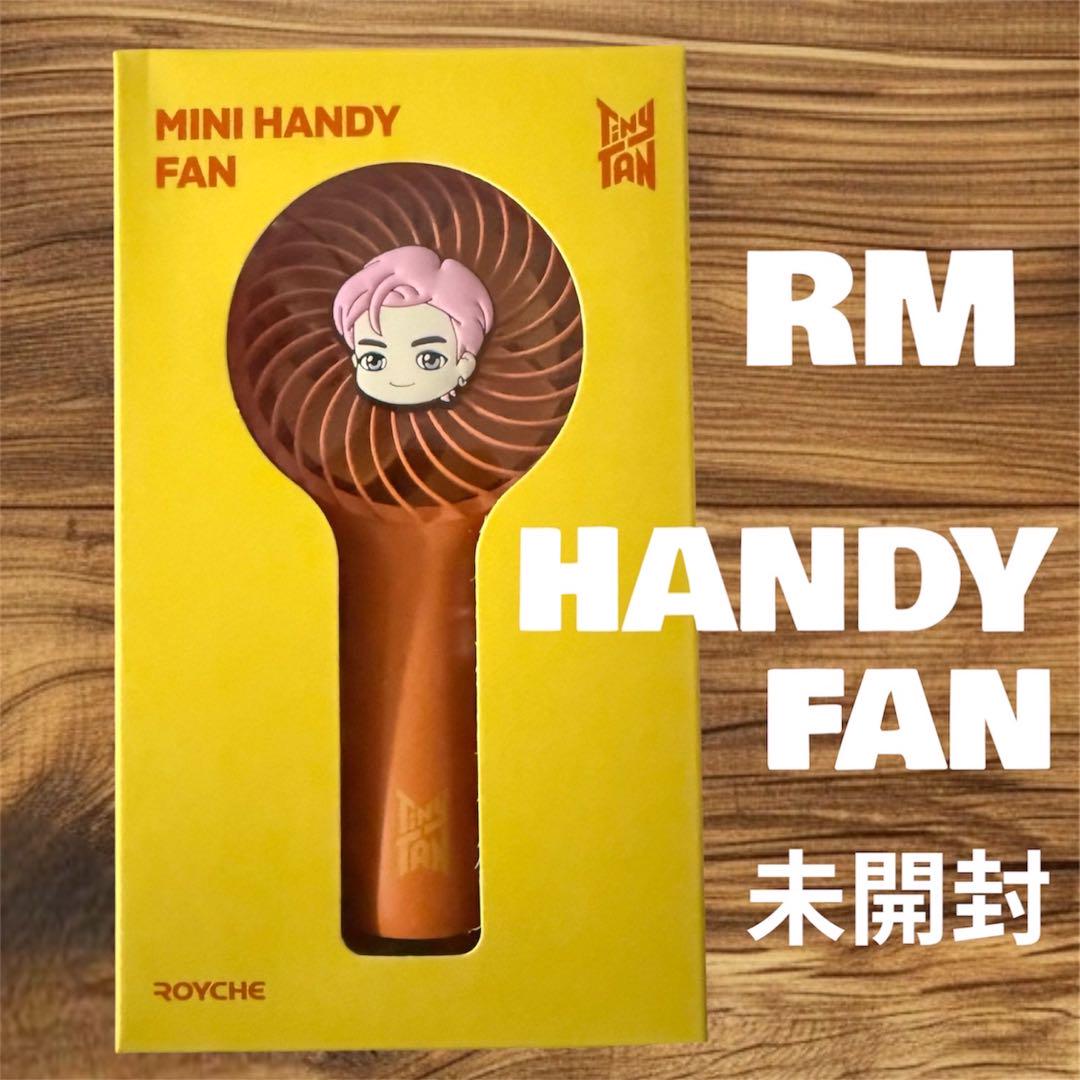 BTS RM ナムジュン タイニータン TinyTAN ハンディーファン