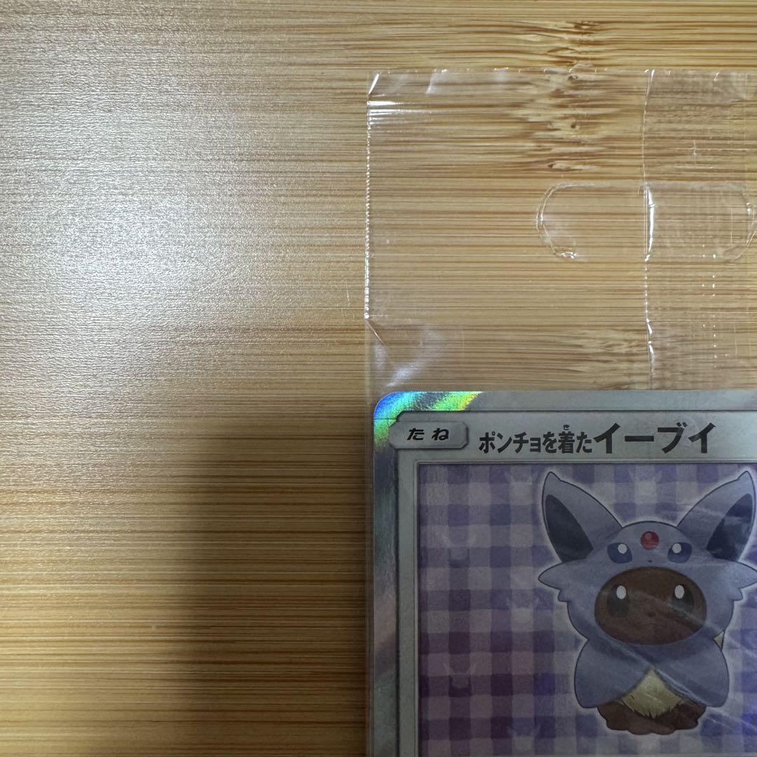 ポンチョを着たイーブイ 未開封 エーフィ PROMO A 140/SM-P