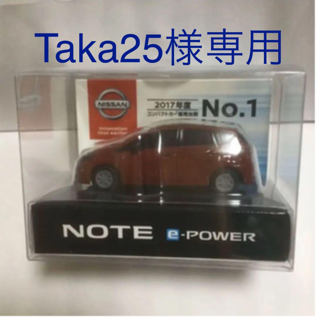 メルカリ 日産ノートプルバックミニカー Note 400 中古や未使用のフリマ メルカリ 日産ノートプルバックミニカー Note 400 中古や未使用のフリマ
