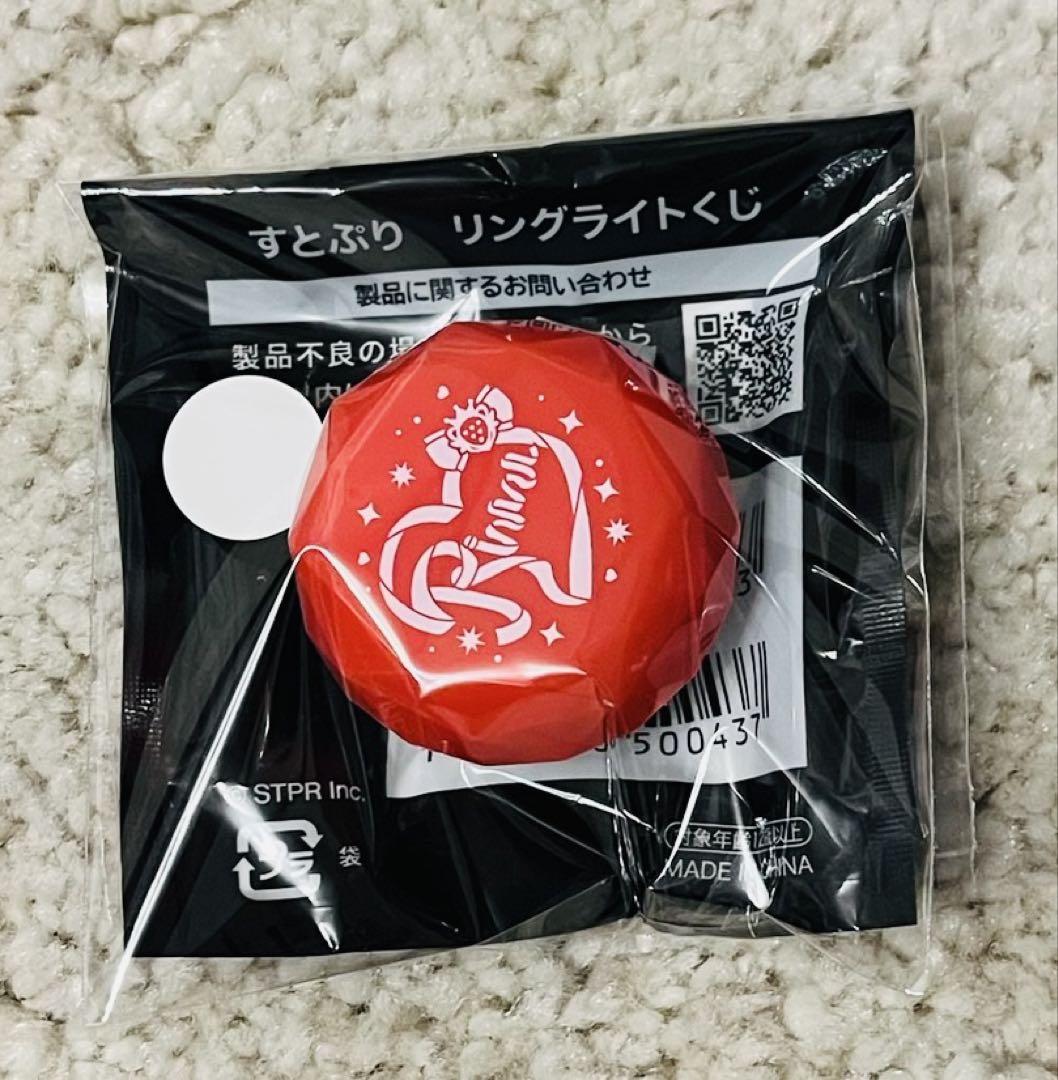 すとぷり 9周年 Anniversary グッズ ジェルくん リングライト