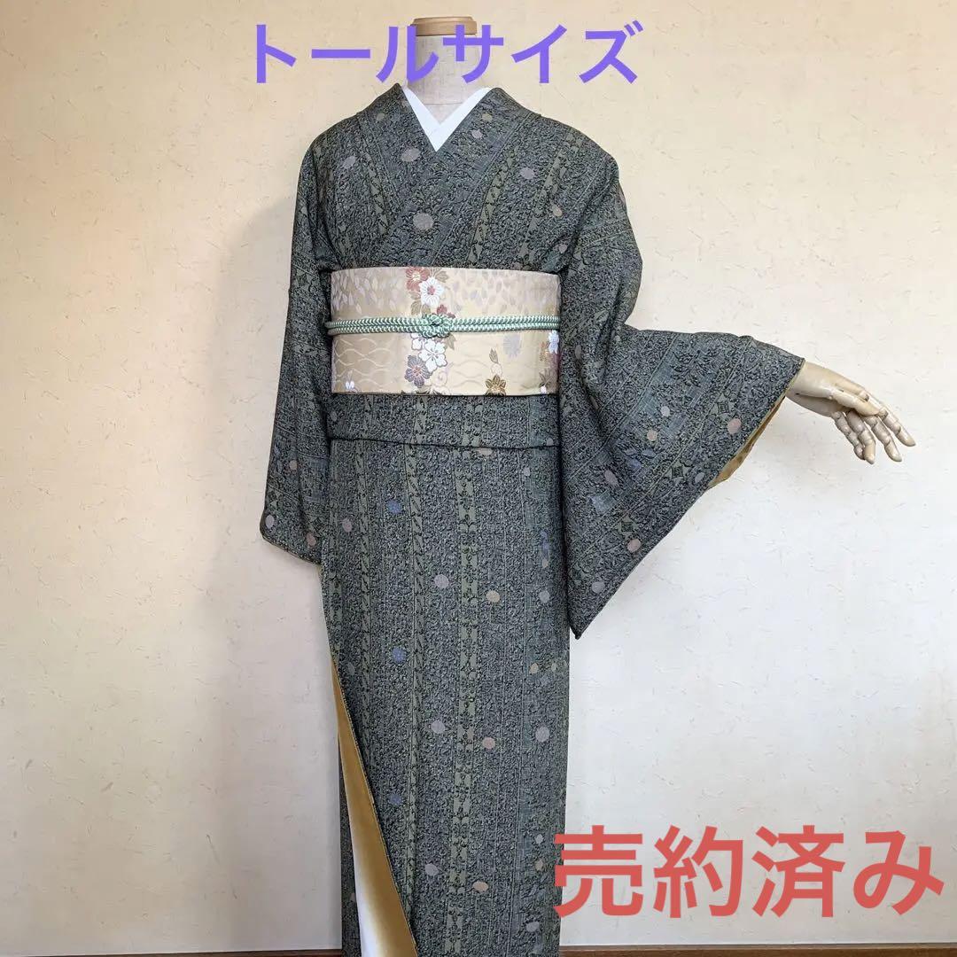 【トールサイズ】正絹 小紋 薄緑系 草花間道 袷着物 77 【トールサイズ】正絹 小紋 薄緑系 草花間道 袷着物 77