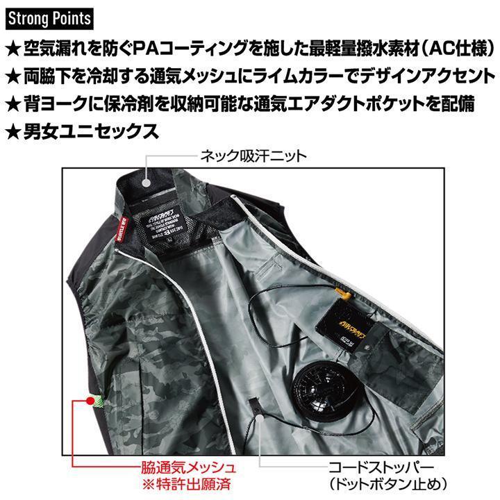 得価豊富な ベストセット バートル ② AC1034&AC311&300 WNjFA-m39292091567 2022 空調服 数量限定お得