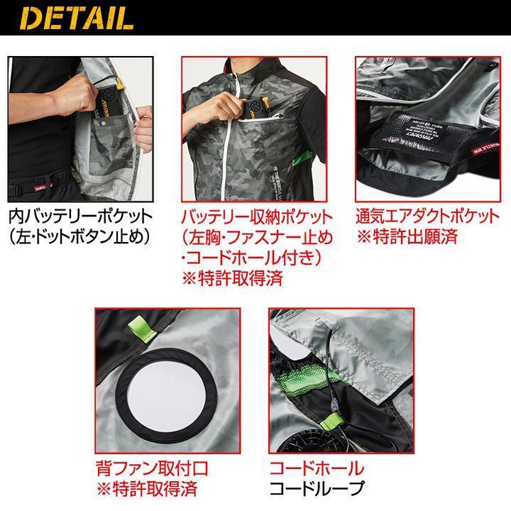 得価豊富な ベストセット バートル ② AC1034&AC311&300 WNjFA-m39292091567 2022 空調服 数量限定お得
