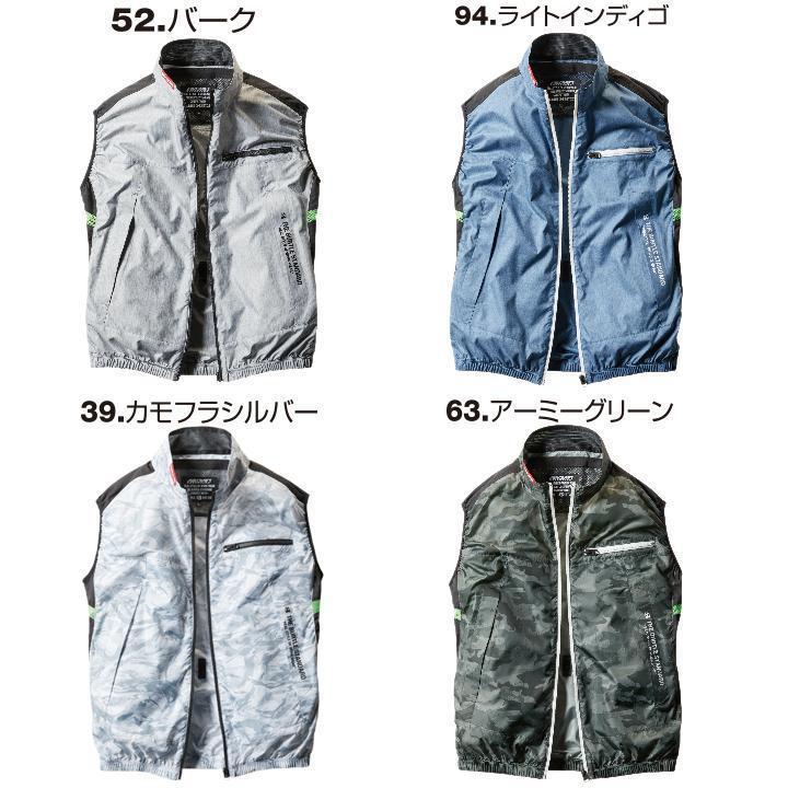 得価豊富な ベストセット バートル ② AC1034&AC311&300 WNjFA-m39292091567 2022 空調服 数量限定お得