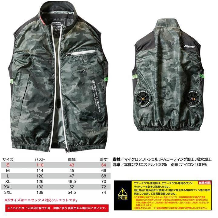 得価豊富な ベストセット バートル ② AC1034&AC311&300 WNjFA-m39292091567 2022 空調服 数量限定お得