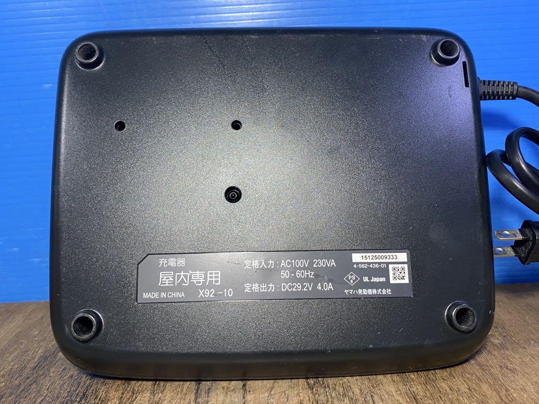 278 Li-ionバッテリー充電器 X92-10 動作確認OK ヤマハ 278 Li-ionバッテリー充電器 X92-10 動作確認OK ヤマハ