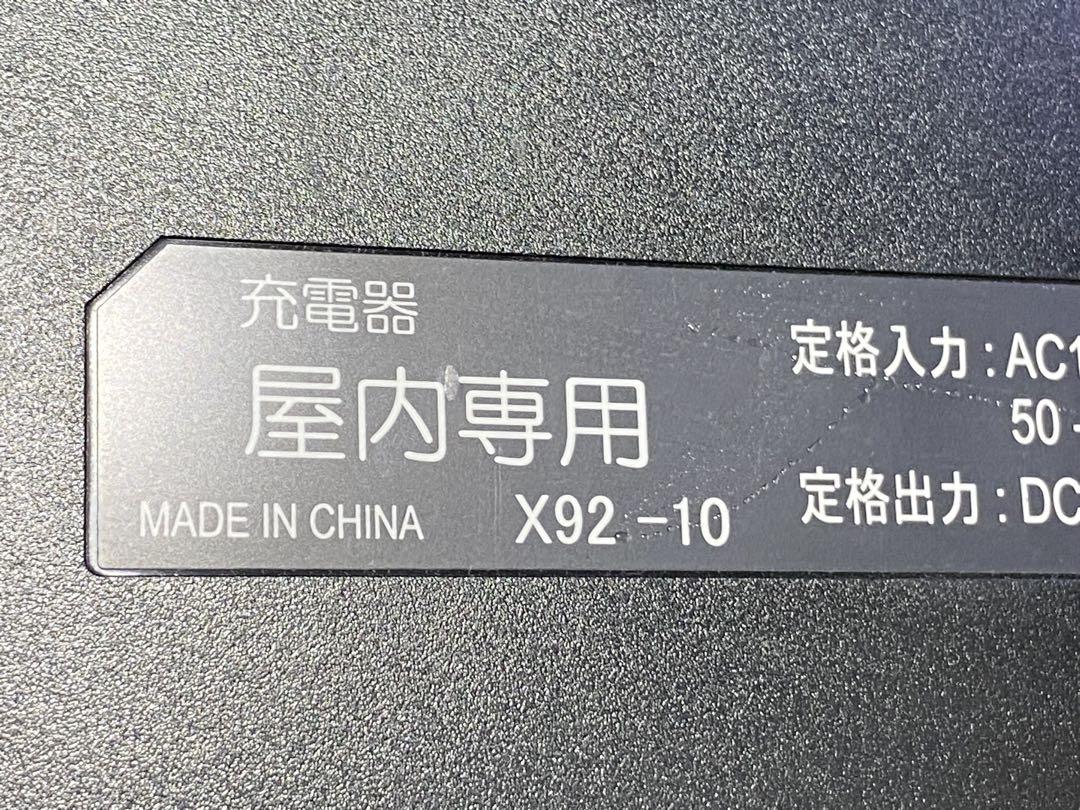 278 Li-ionバッテリー充電器 X92-10 動作確認OK ヤマハ 278 Li-ionバッテリー充電器 X92-10 動作確認OK ヤマハ