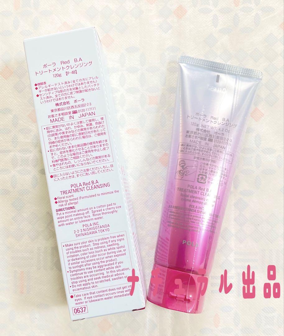 POLA ノクターナル　アイブローペンシル　リフィル(ブラウン)×2個