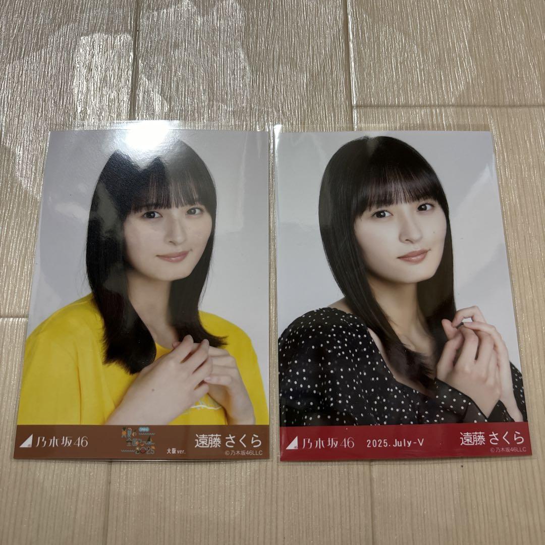 乃木坂46 遠藤さくら 生写真 2枚セット - メルカリ