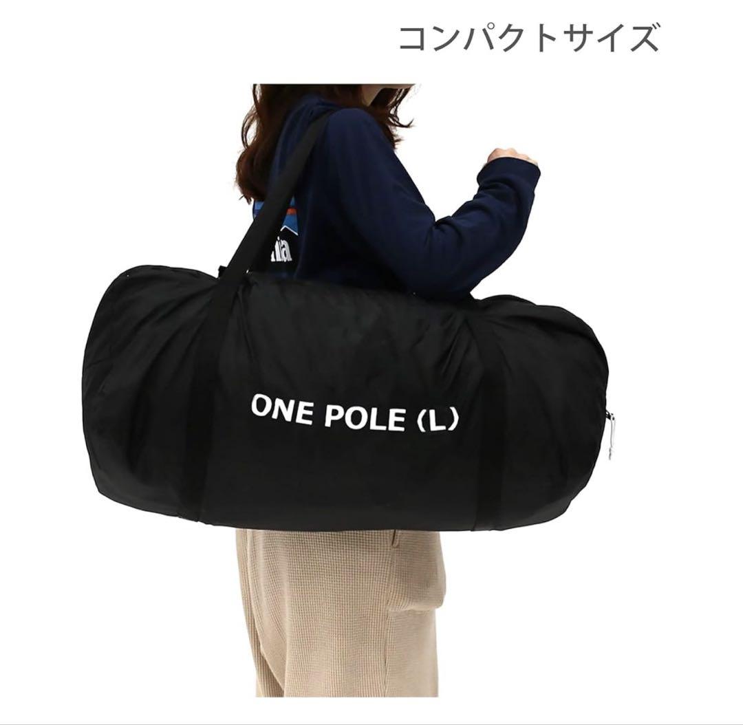 DOD(ディーオーディー) ワンポールテントL 8人用　お値段ご相談下さい