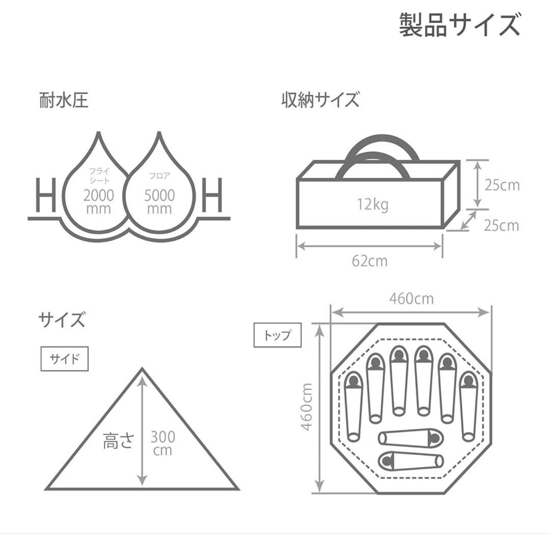 DOD(ディーオーディー) ワンポールテントL 8人用　お値段ご相談下さい