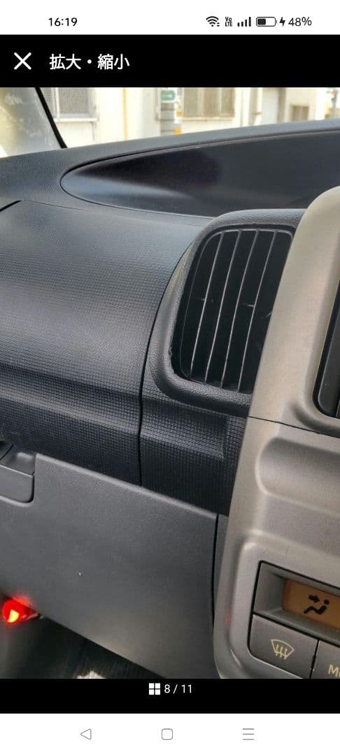 軽自動車　タントカスタム