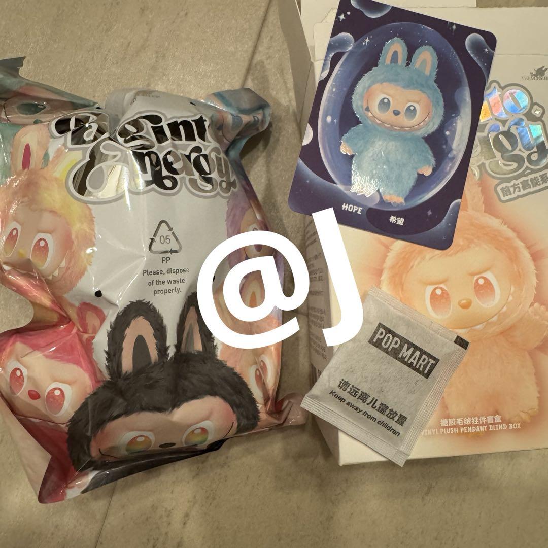 ぬいぐるみ The monsters big into energy hope