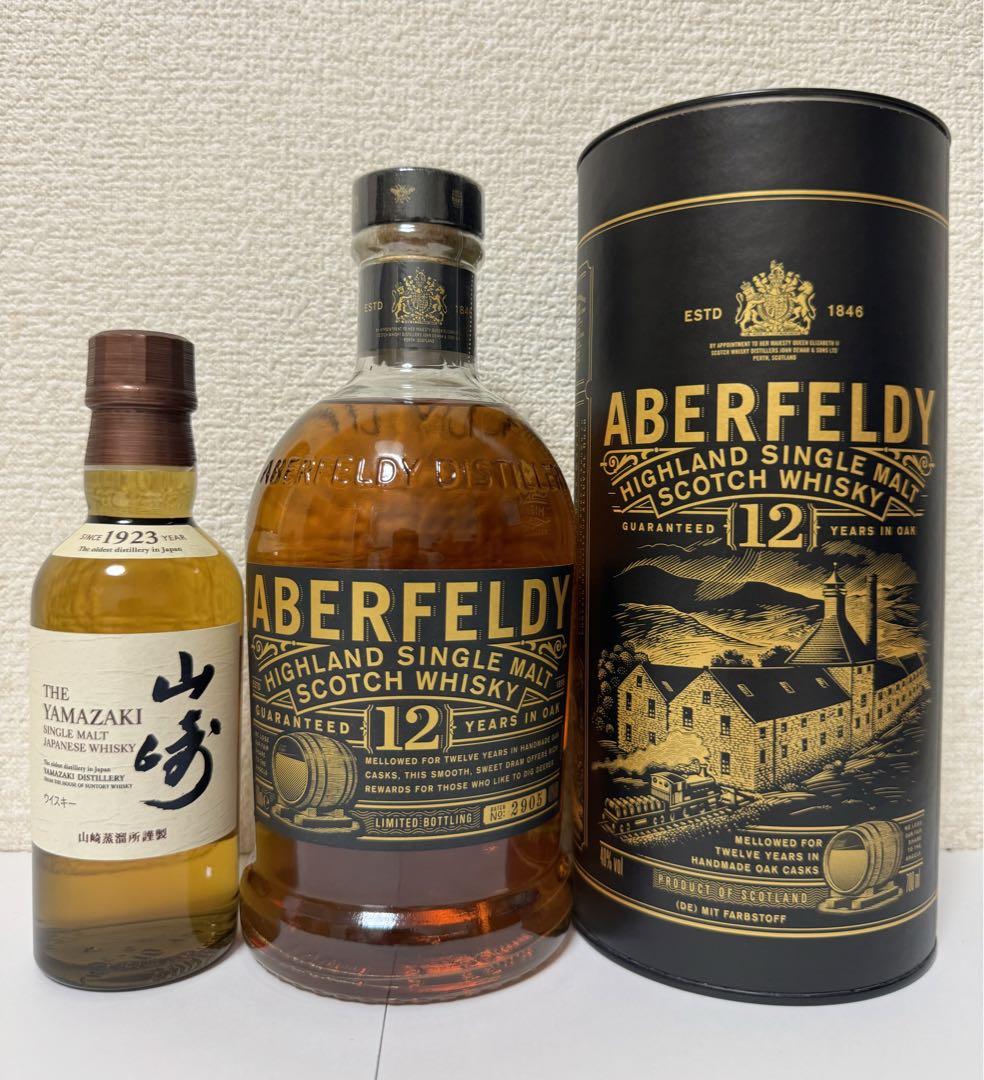 山崎 ノンエイジ アバフェルディ12年 正規品 ウイスキー 2本セット