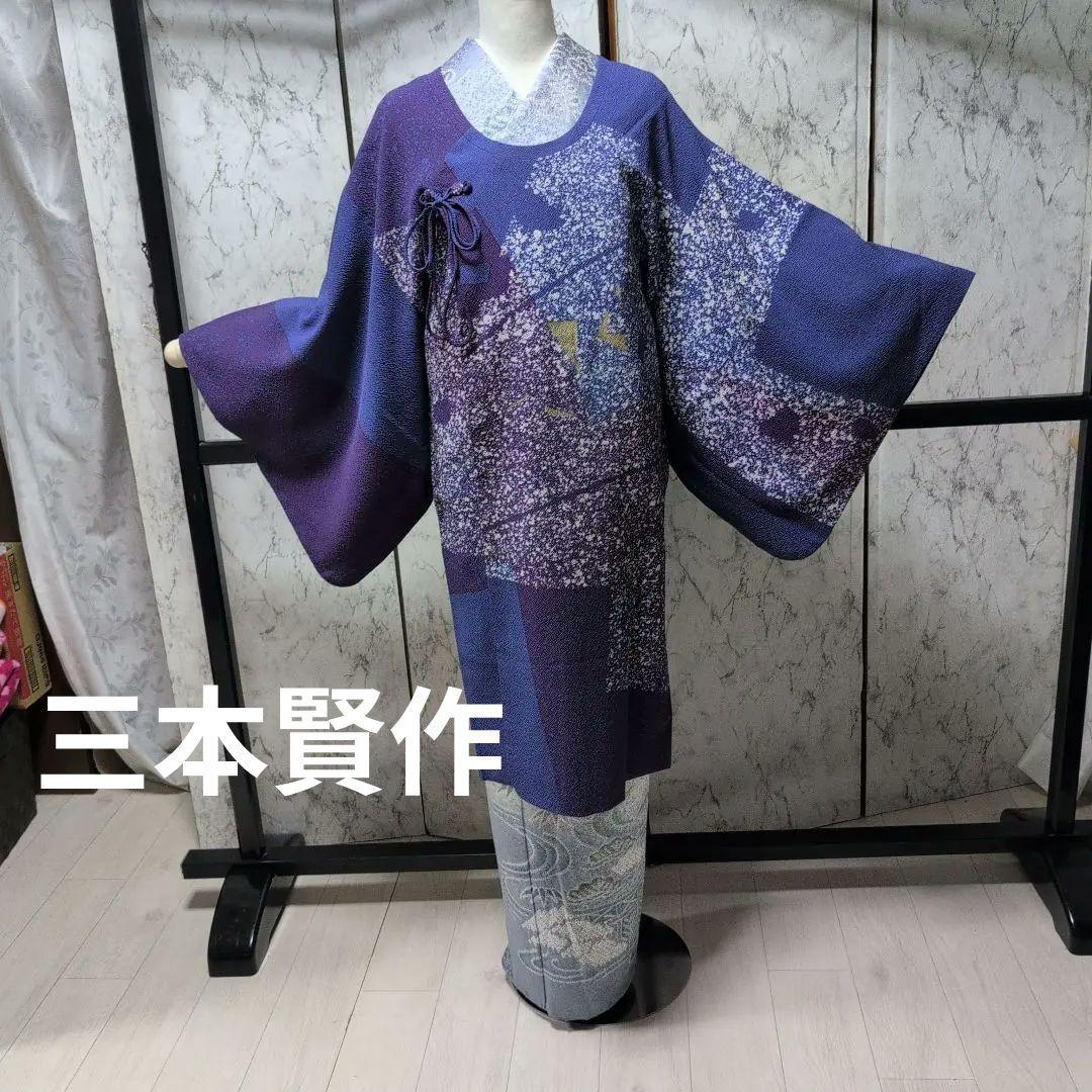 （三本賢作）羽織コート 道行コート、美品