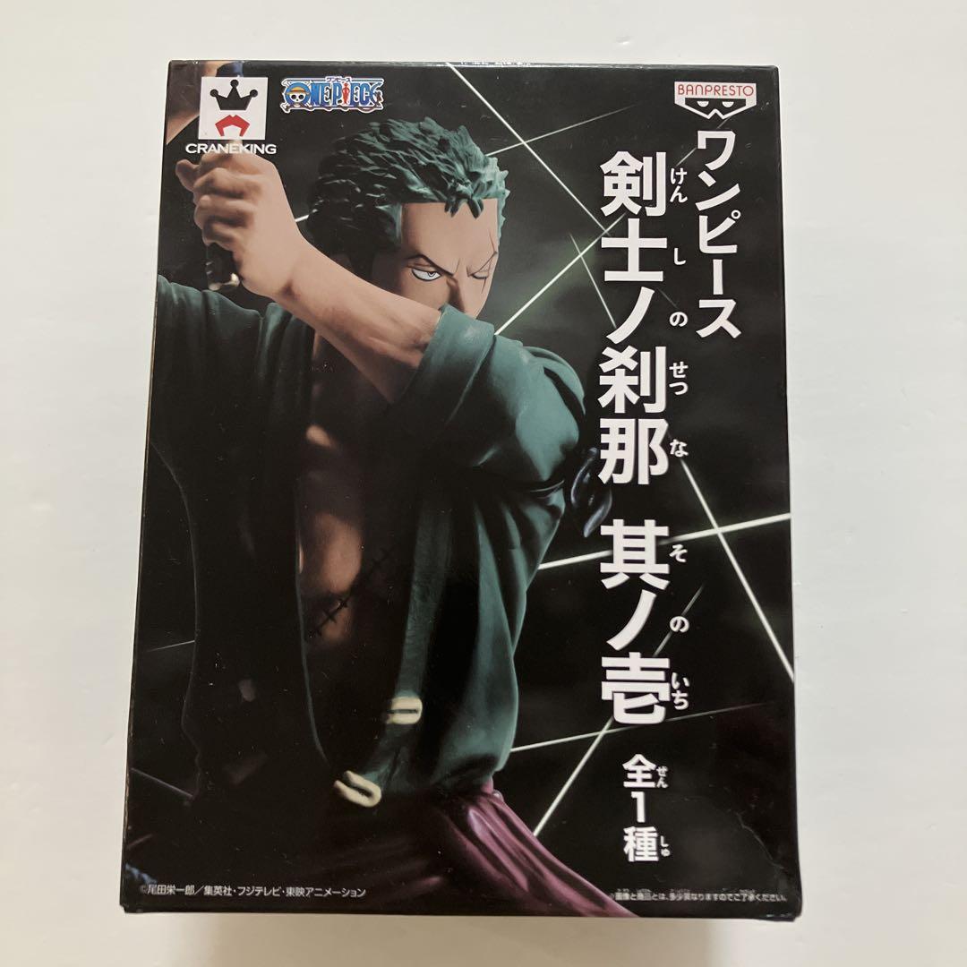 ワンピ ースフィギュア 剣士ノ刹那 其ノ壱 ロロノア ゾロ 41gncU2Jv7L.jpg_BO30,255,255,