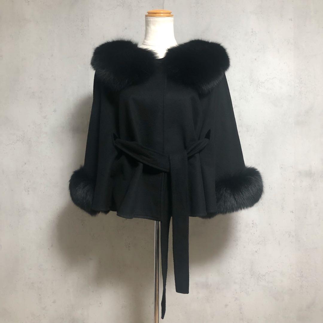セーブル　インターナショナル　フォックスファー　ウール　カシミヤ　ポンチョ