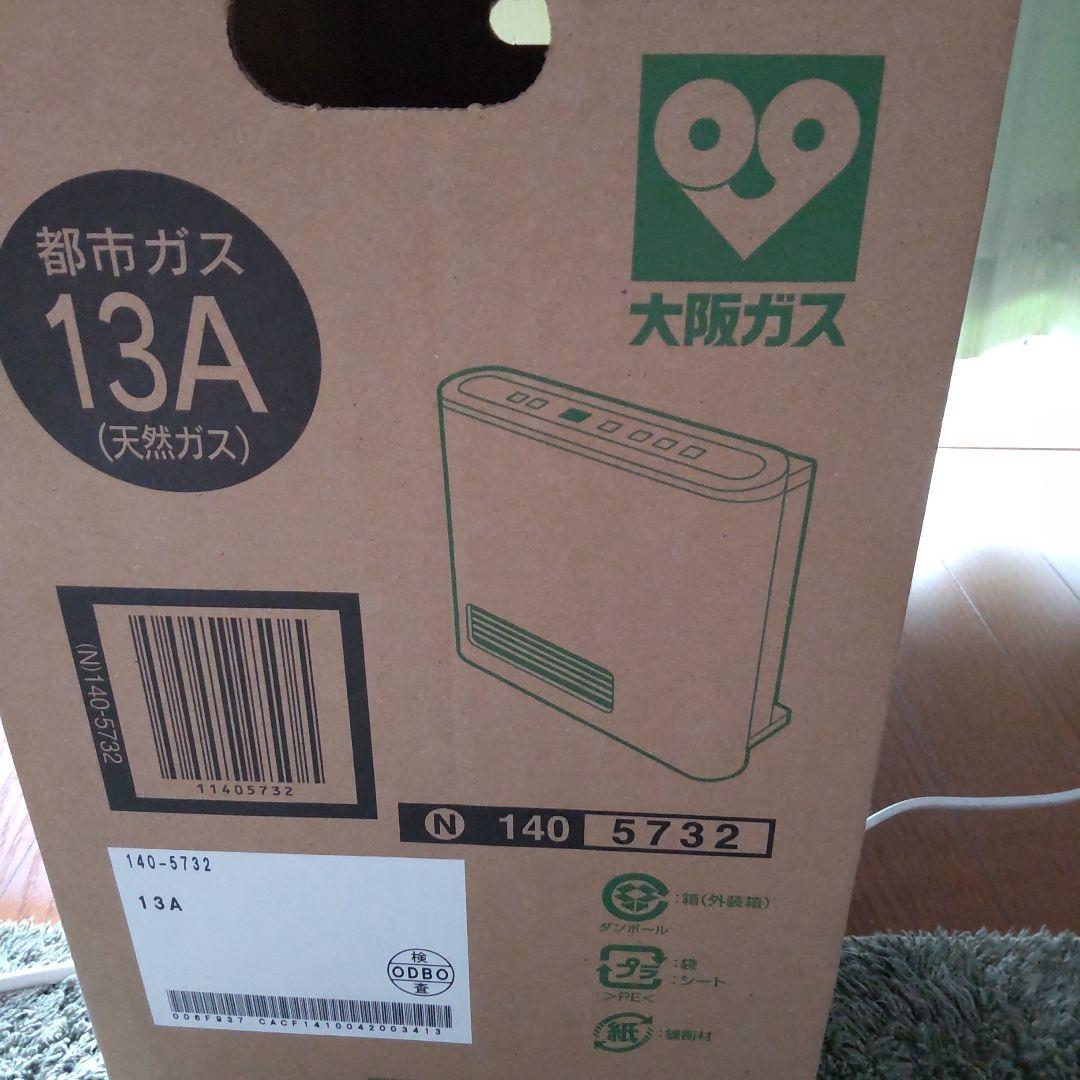 ガスファンヒーター　NORITZ