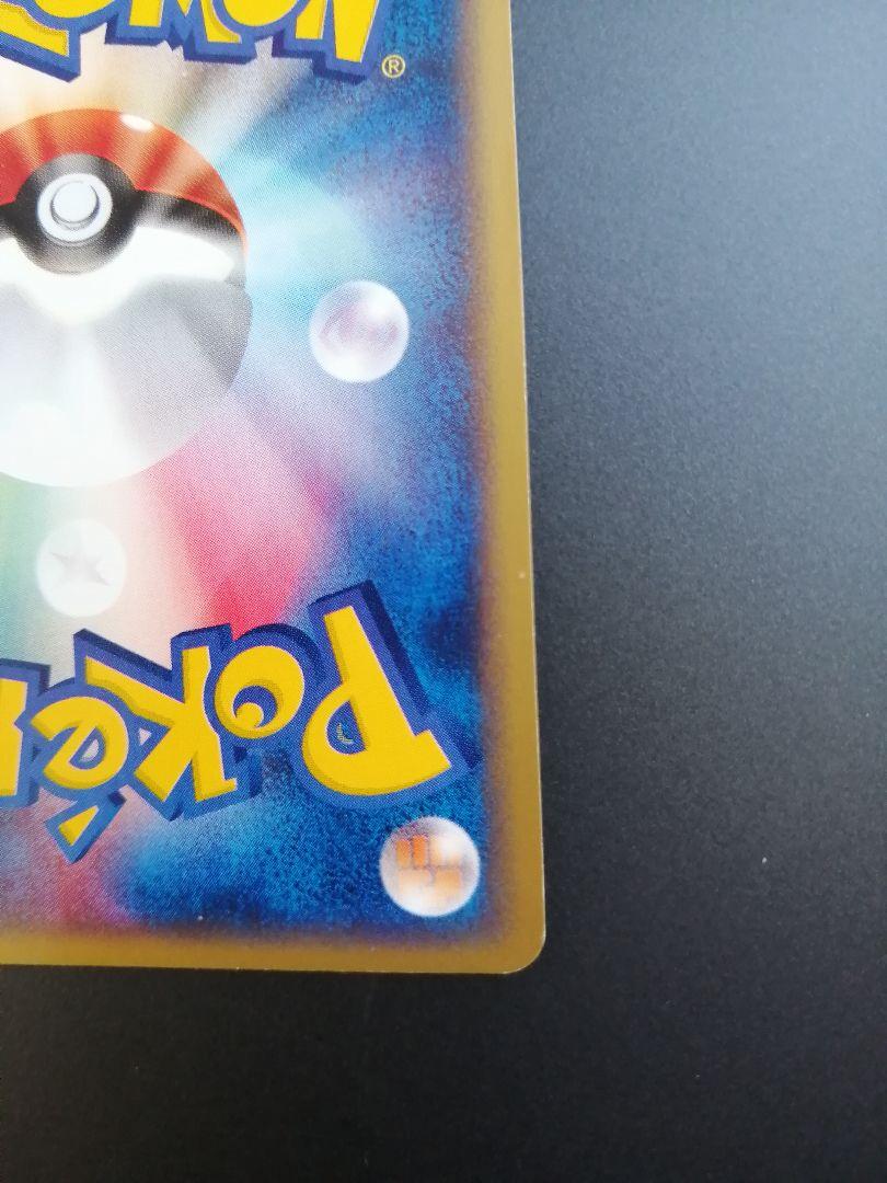 のためわず ポケモンカード エーフィ エナジーリターン・キラ fogXR-m39294553401 になる