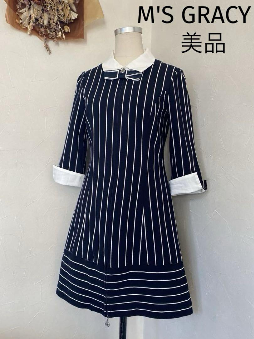 美品 M\'S GRACY エムズグレイシー ストライプ ワンピース ジップ M