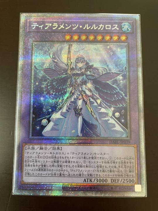 があること 遊戯王 プリズマティックシークレットレアの通販 by H.c's 