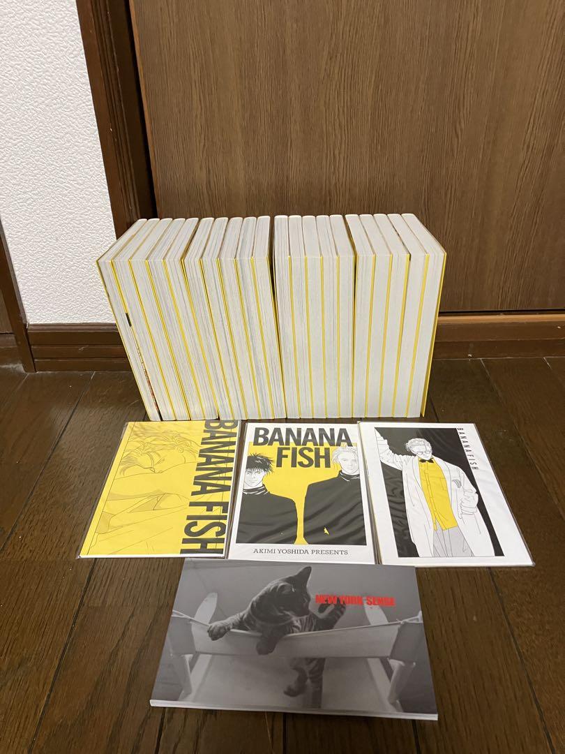 【復刻版】BANANA FISH 全巻セット
