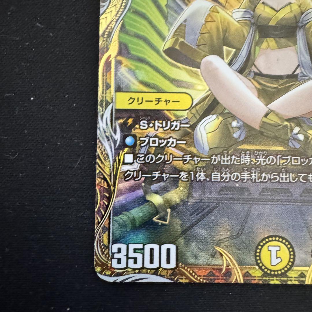 1〜2日発送　メルカリ便　光開の精霊サイフォゲート　金 トレジャー　3枚セット 光開の精霊サイフォゲート 金トレジャー - メルカリ
