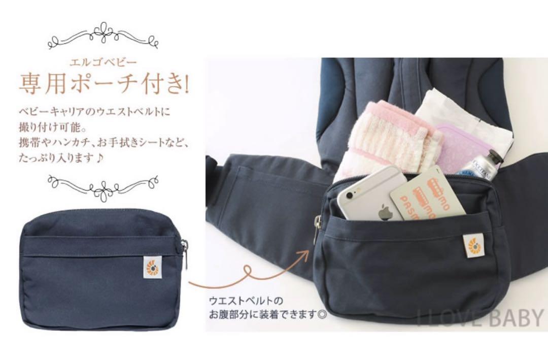 ergobaby OMNI 360 COOL AIR 抱っこ紐 クールエア