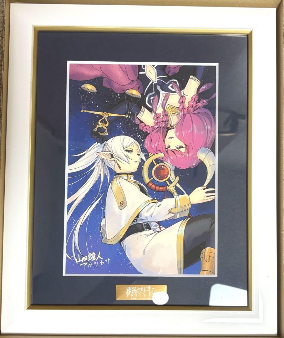 『葬送のフリーレン』複製原画第二弾　「会敵」A5
