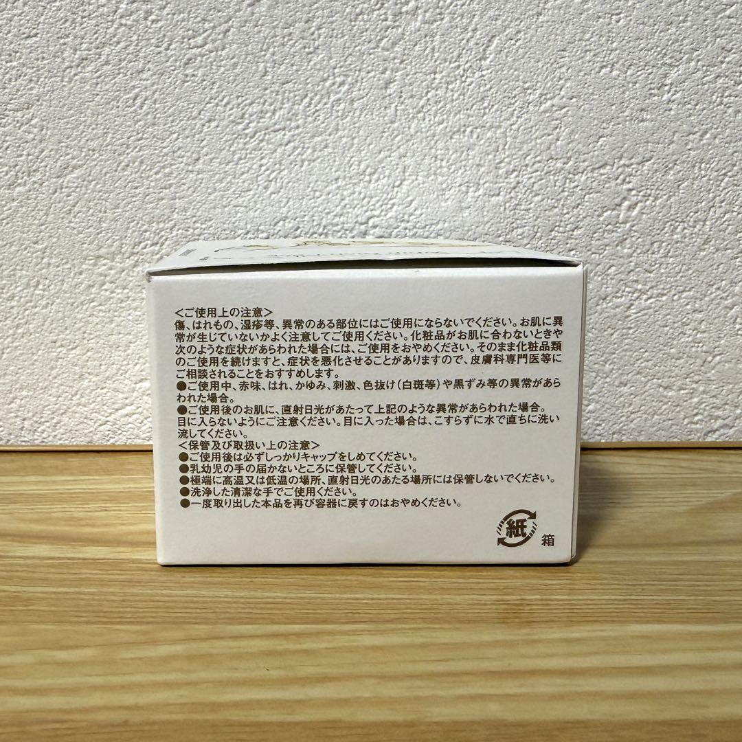 ピュアジェイ ホイップリッチパックEX 30g 4箱セット 新品