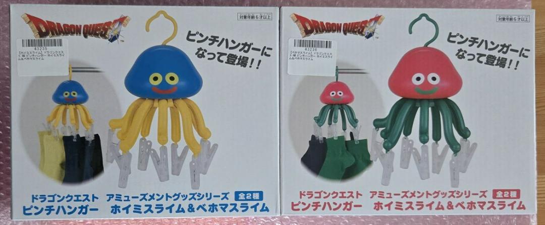 ドラゴンクエスト ピンチハンガー ホイミスライム