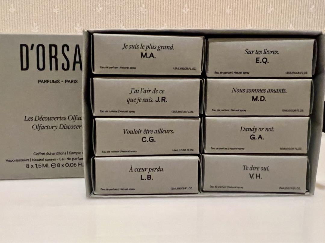D’orsay ドルセー サンプル8本セット