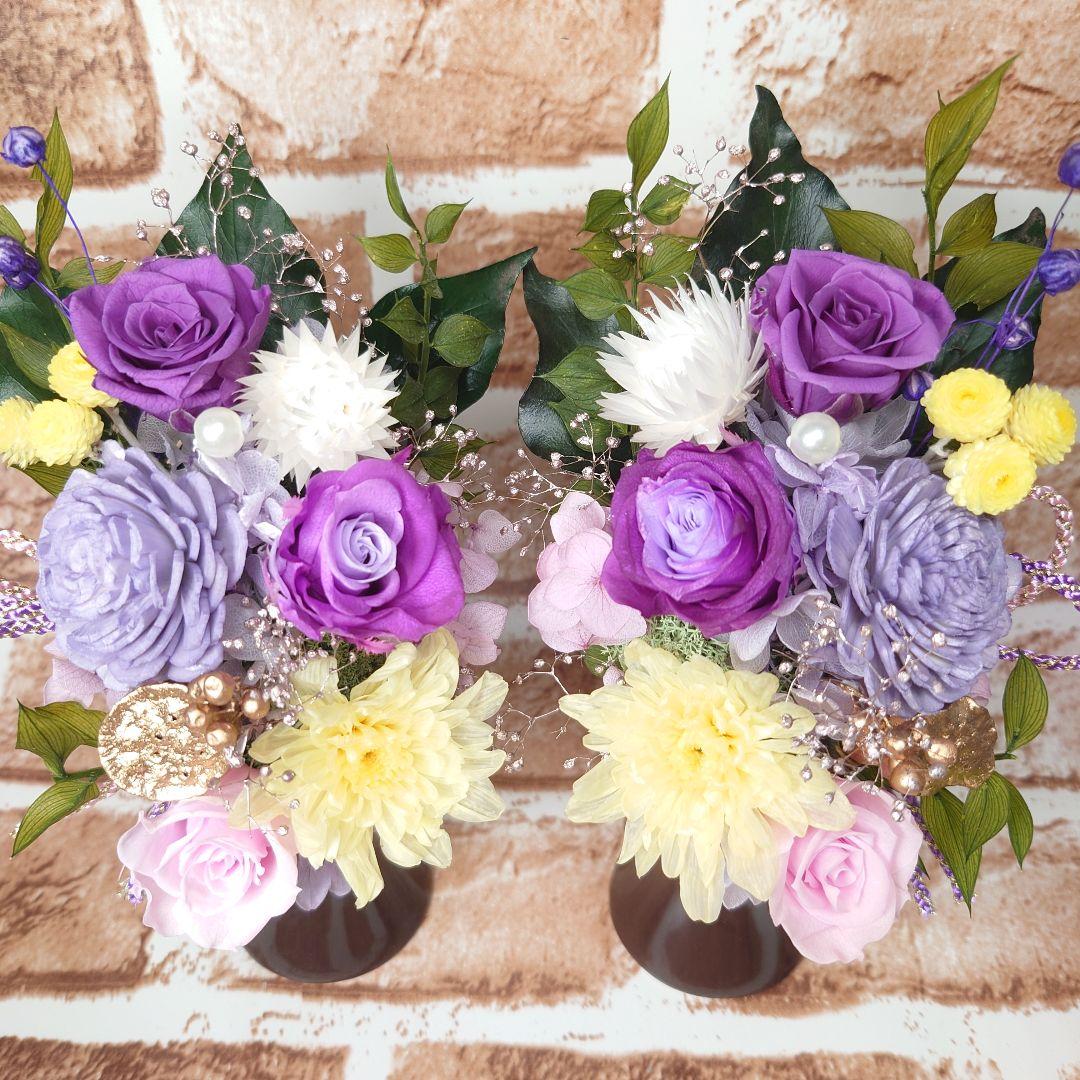 華やかにお供え☆仏花　プリザーブドフラワー　花器付き対セット✨