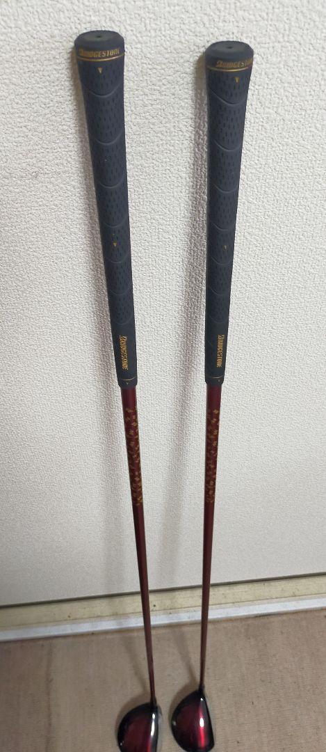 ブリジストン WIDEREX SUPER 3W,5W 2本セット