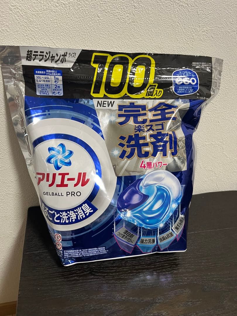 アリエール　テラジャンボサイズジェルボール　200個新品未開封