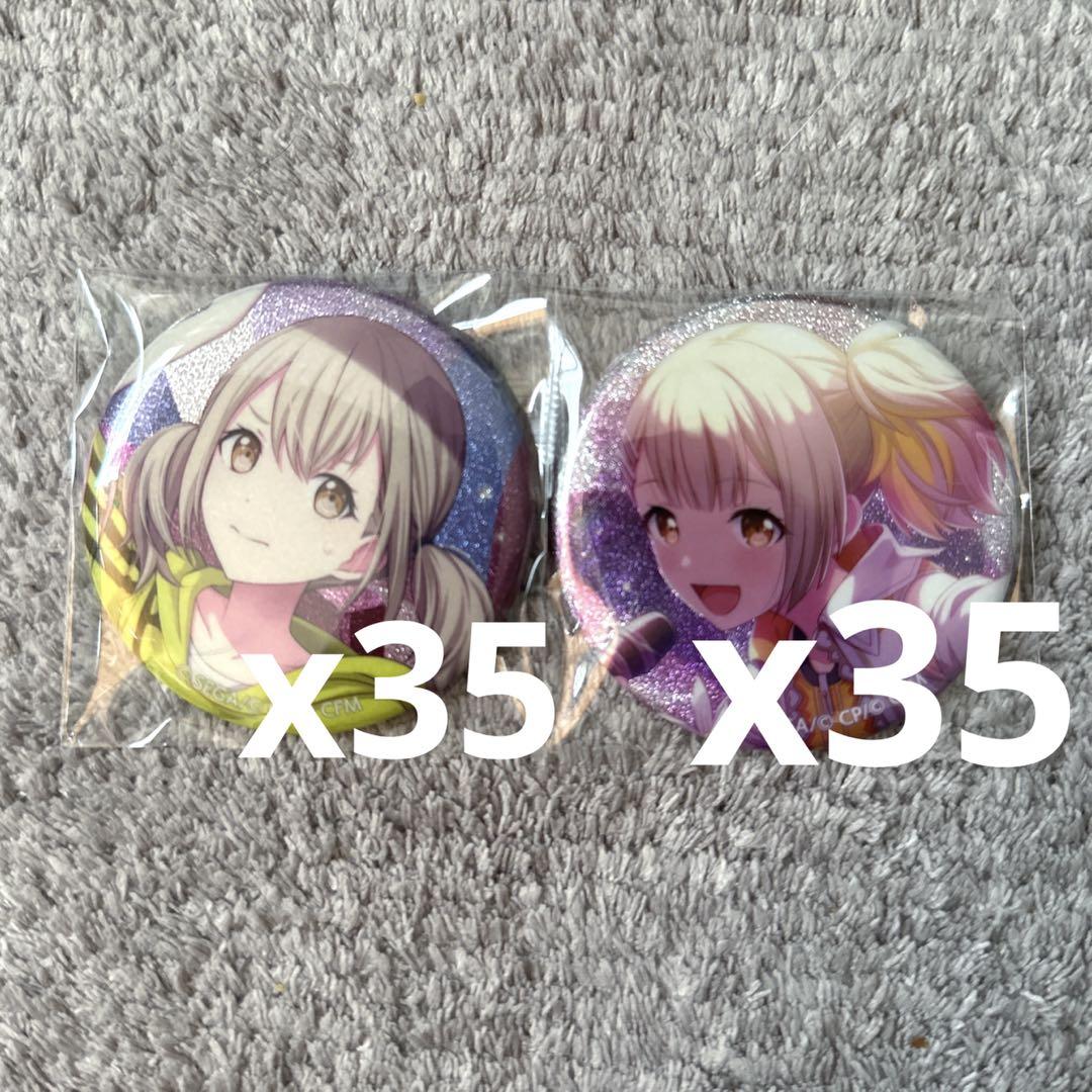 プロセカ こはね 缶バッジ グリ缶 フェス fes vol.2B イベント