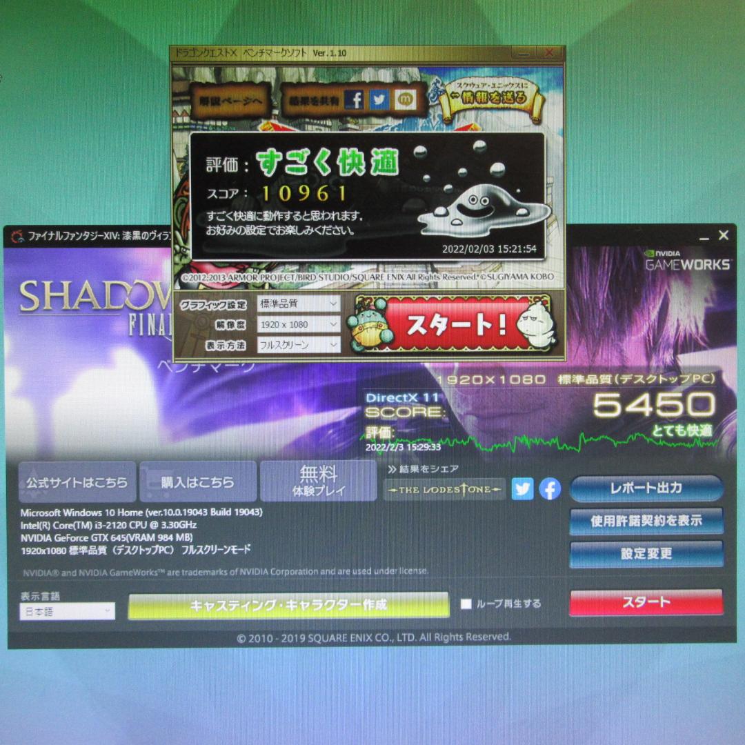 お手頃!即遊べるゲーミング!Corei3&SSD/メモリ8G/GTX645 - www
