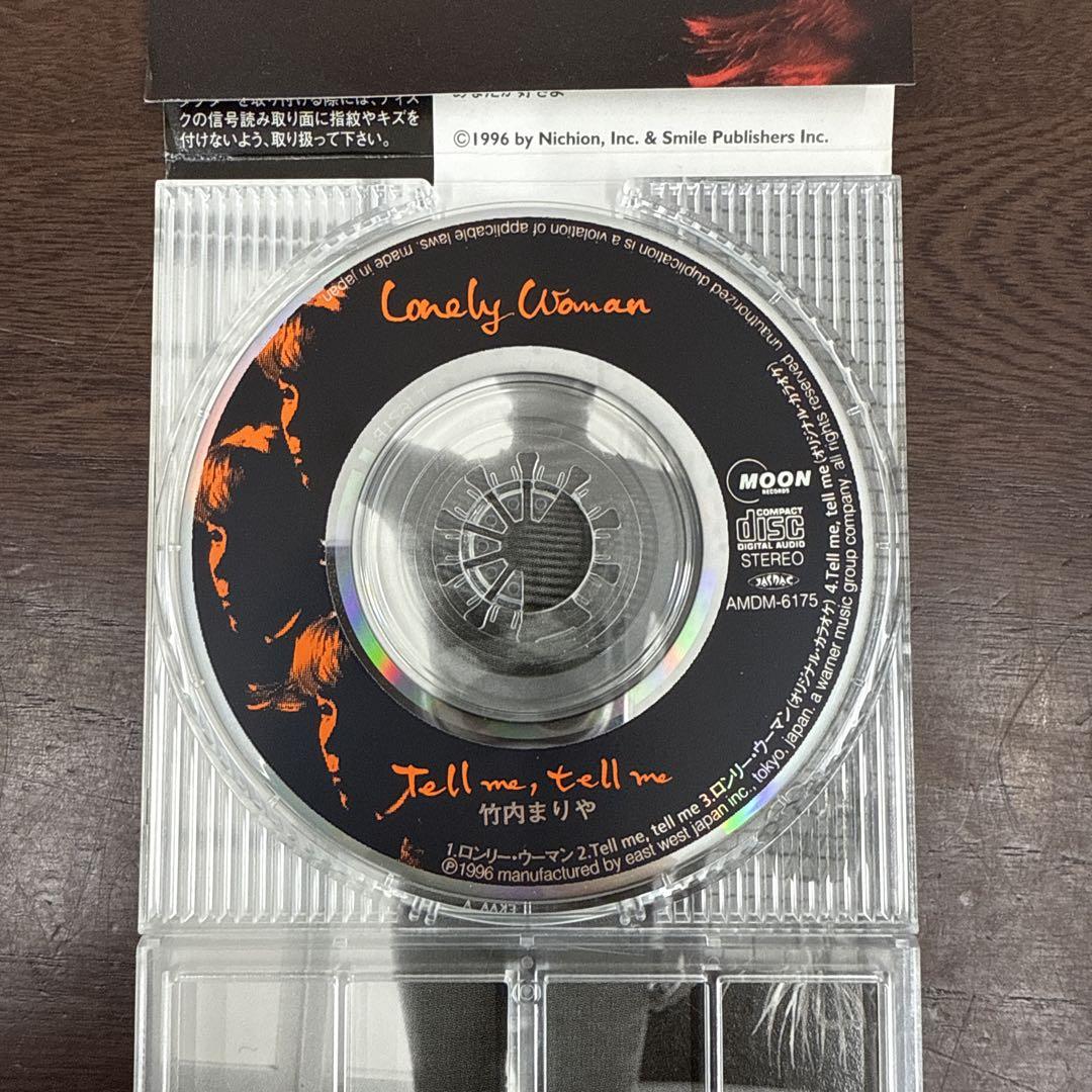 竹内まりや シングルCD まとめ売り - メルカリ