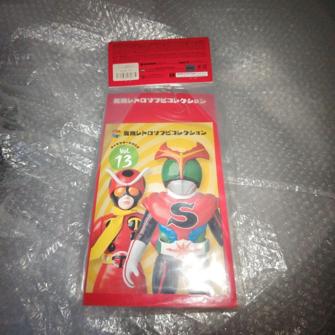 東映レトロソフビコレクション 仮面ライダー ショッカー戦闘員 女 未開封 東映レトロソフビコレクション 仮面ライダー ショッカー戦闘員 女 未開封