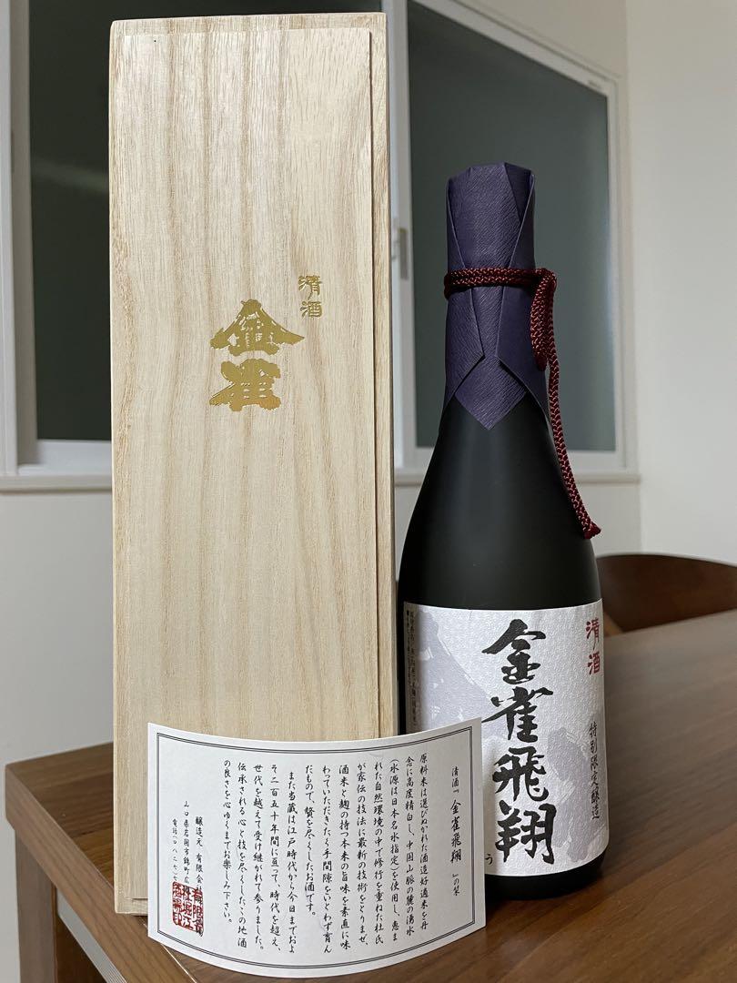 新品未開封　金雀飛翔