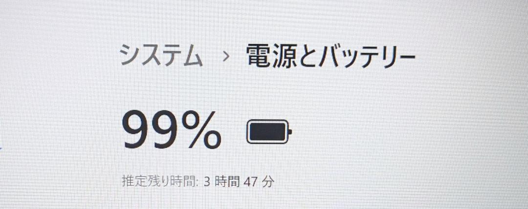 Windows11ノートパソコン✨オフィス付き✨富士通　爆速SSD　Wi-Fi