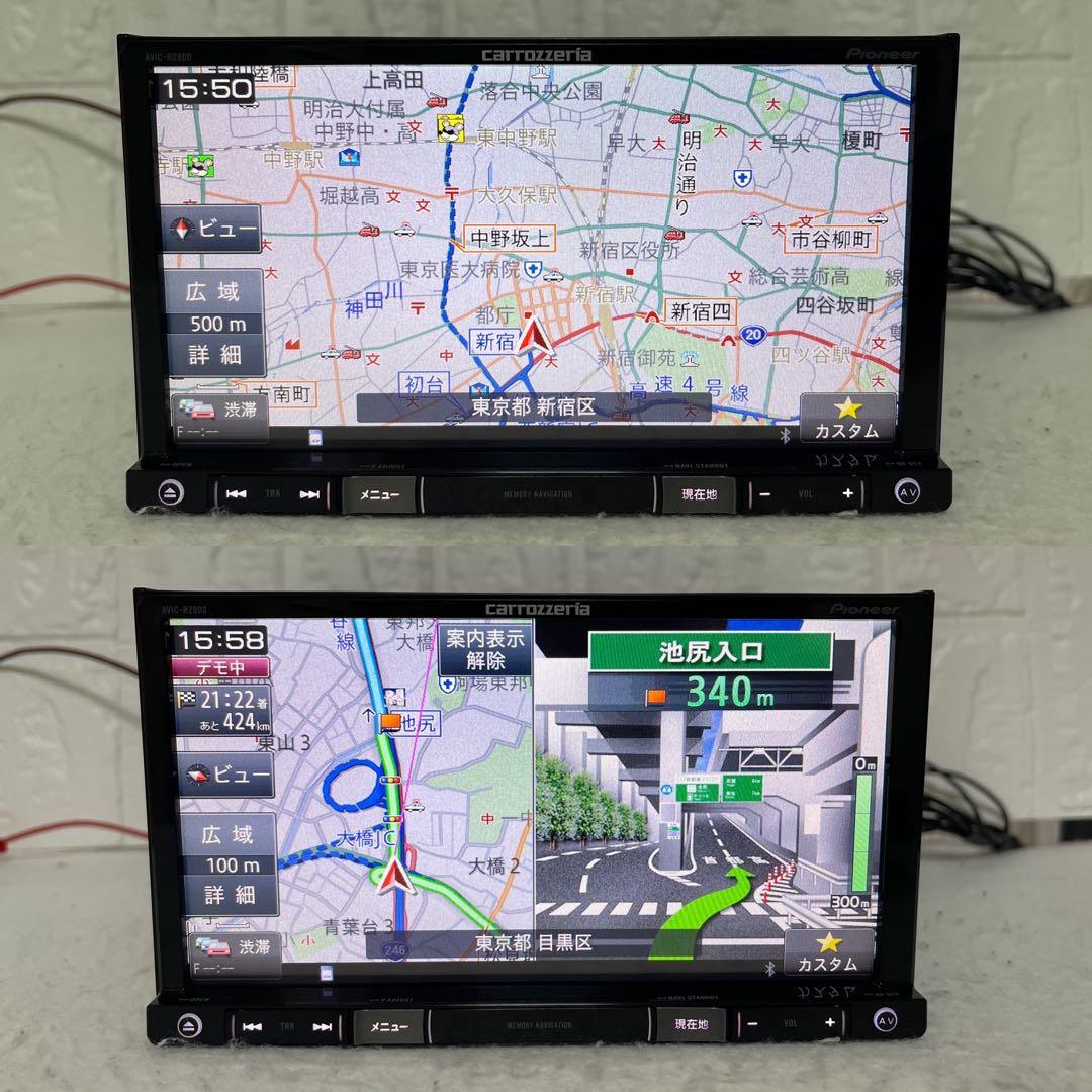 カロッツェリア AVIC-RZ900ZP