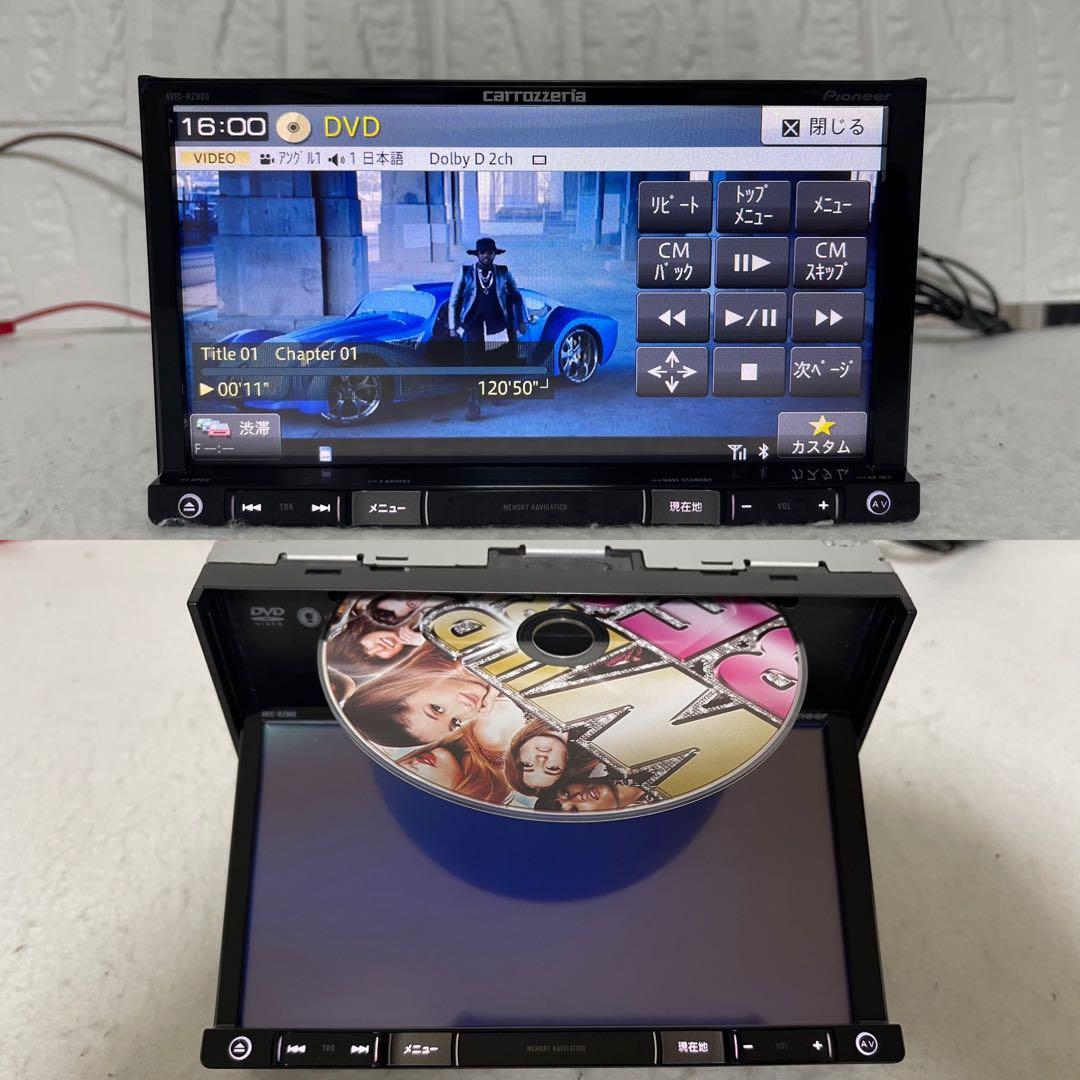 カロッツェリア