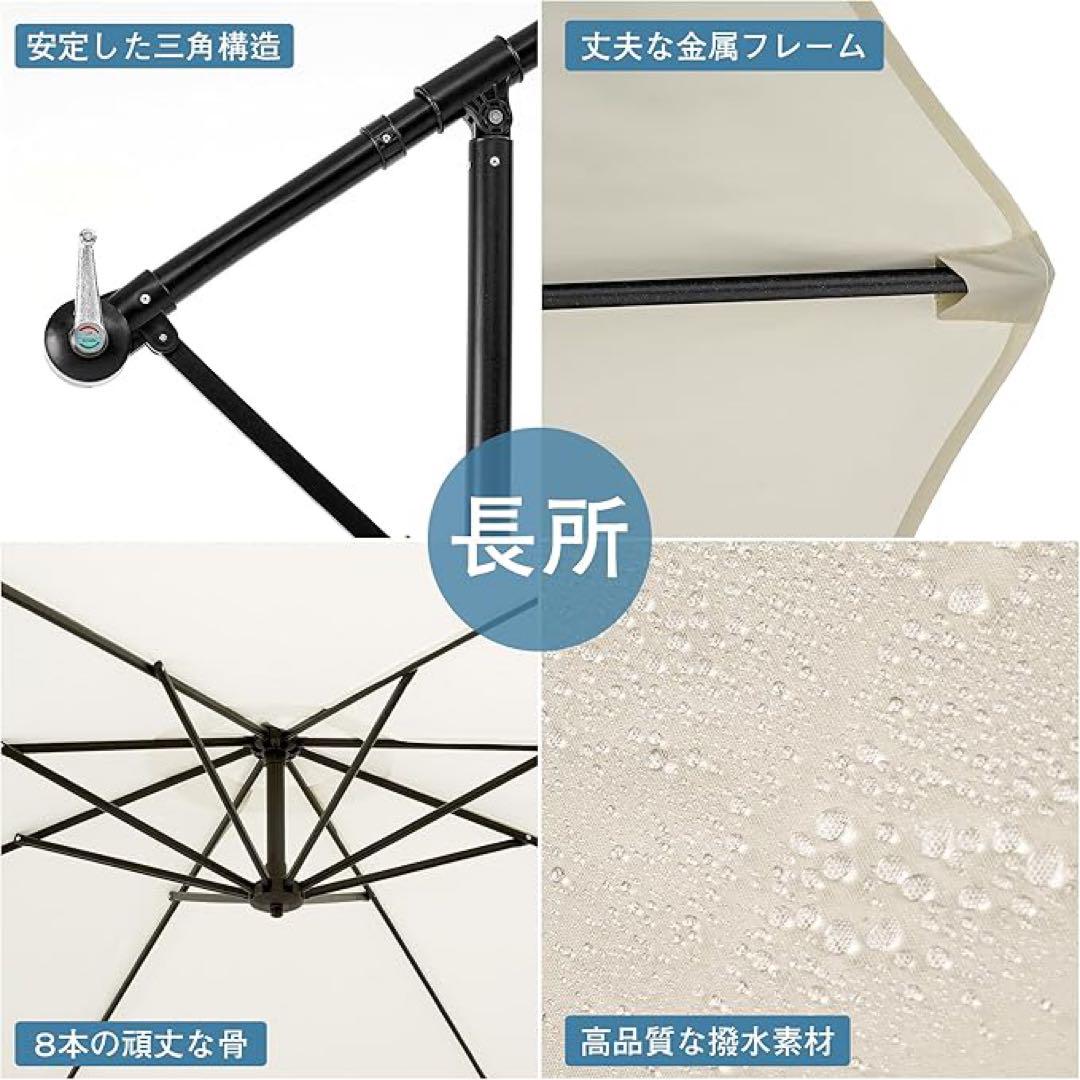 パラソル ガーデンパラソル 大型 ハンギングパラソル (約)直径300cm
